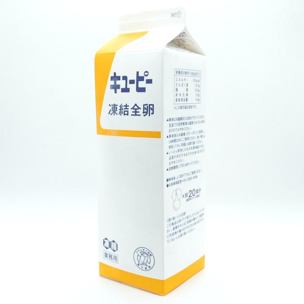 キユーピー　凍結全卵　1kg×12本入