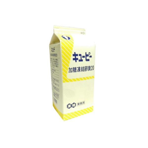 ＱＰ　ＰＰ２０％加糖凍結卵黄 ２ｋｇ