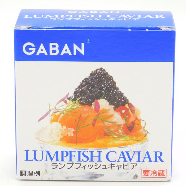 GABAN　ランプフィッシュキャビア黒50g　キャビアの代用品　