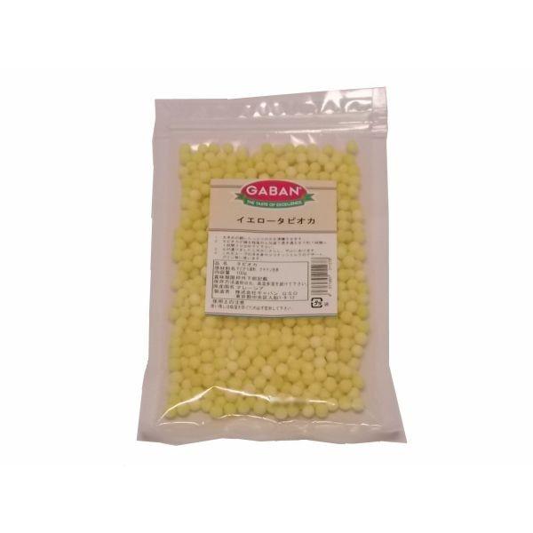 ギャバンのタピオカ (値段交渉可能) ギャバン イエロータピオカ 100g : 大槻食品館キャロットヤフー店