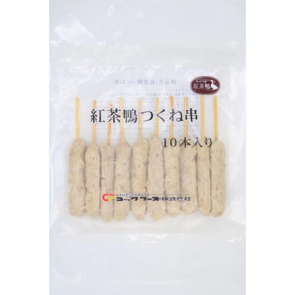 商品名「コックフーズ　紅茶鴨つくね串　35g×10本」合鴨肉100％のつくね串です。塩コショウやお好みのタレをつけてお召し上がりください。