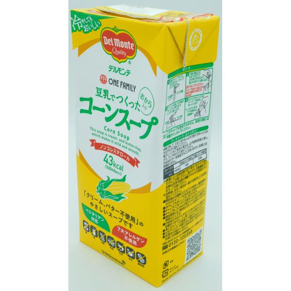 デルモンテ　豆乳でつくったコーンスープ　1L