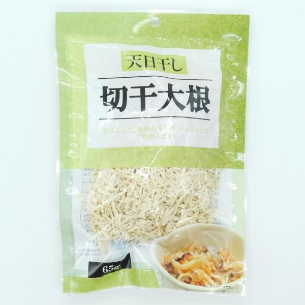 商品名「かね七　天日干し　切干大根(中国産)　65g」水戻しして、煮物やサラダ、ナムルなどにご利用ください。