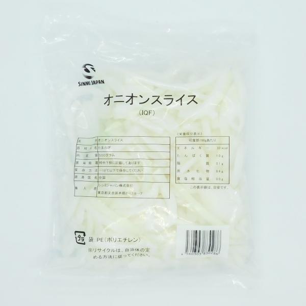商品名「シンミジャパン　オニオンスライス　500g」玉ねぎを使いやすいようにスライスしました。