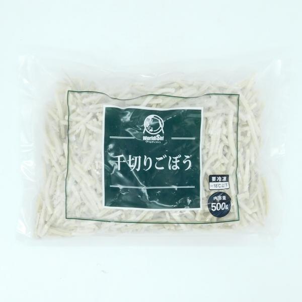 商品名「神栄　千切りごぼう　IQF　500g」ごぼうをきれいに処理して千切りにし、軽く湯通し後、急速凍結しました。