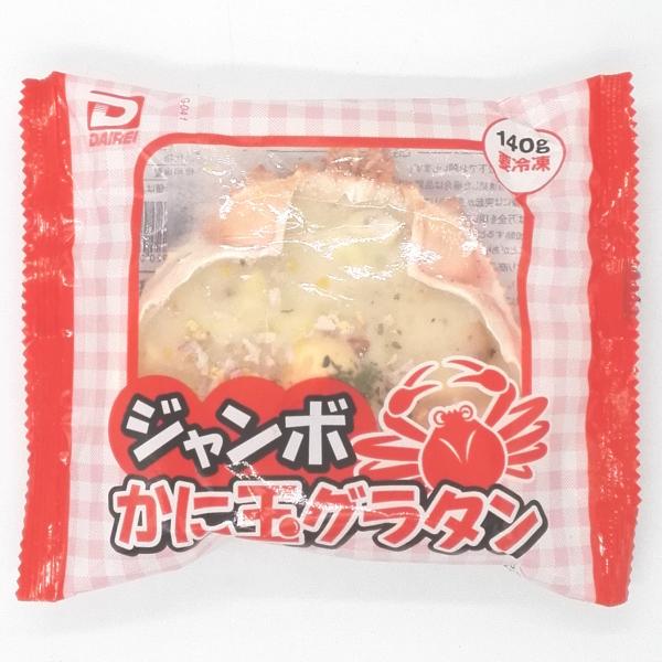商品名「大冷　ジャンボかに玉グラタン　140g」ベーコンと紅ずわいかに肉の風味あるマカロニグラタンにコクのあるチーズや錦糸卵などをトッピングし、大きなサイズの甲羅に詰めたボリューム感のある商品です。