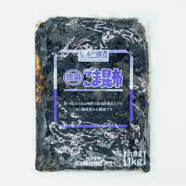 堂本食品　徳用　ごま昆布　1kg