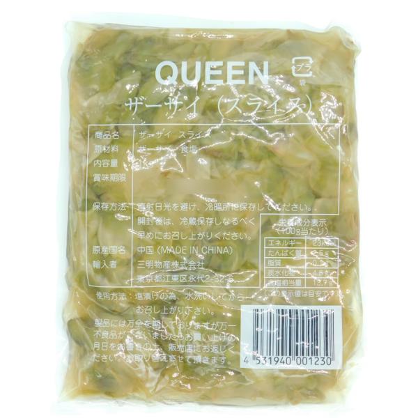 ◆同梱発送をご希望の場合◆こちらの商品は1個口に【　2個まで同梱することが可能　】です。同梱発送をご希望の場合には【　オプション項目　】より数量を追加下さい。商品名「東亜商事　クィーン　ザーサイスライス　１kg」スライスされてあるので手間が...