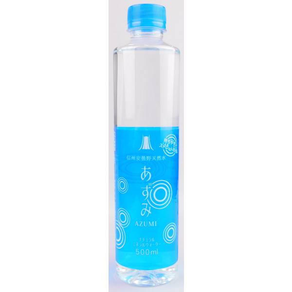 あずみ ミネラルウォーター 500ml u521708.jpg