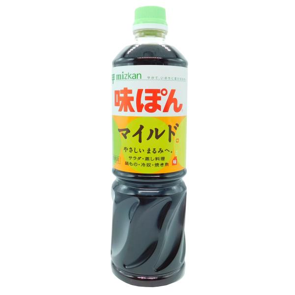 ミツカン　味ぽんマイルド　1L