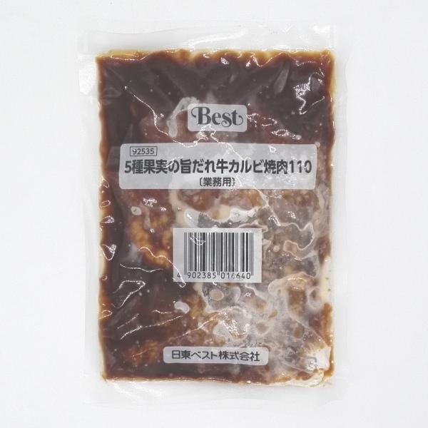 焼肉丼 冷凍 5種果実の 旨だれ 牛 カルビ 焼肉 110g 具 あまい 美味しい 子供 大人 大好き カルビ丼 日東ベスト