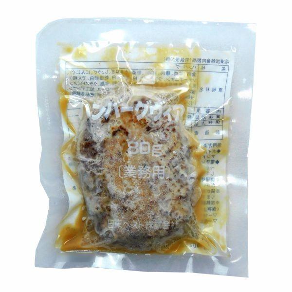 日東ベスト　ジョイグルメ　ハンバーグヴィアンドN　80g