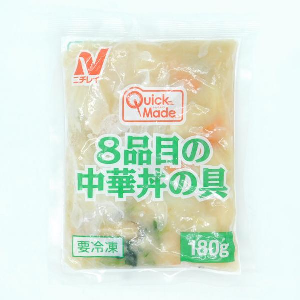 ニチレイフーズ　クイックメイド　8品目の中華丼の具　180g