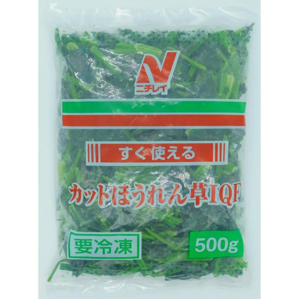 商品名「ニチレイ　すぐ使えるカットほうれん草IQF　500g」●緑が濃く、やわらかい品種を若採りしていますので、スジ取りの必要がありません。●和えものやサラダ、煮物の採りなど、各種料理に幅広くご利用いただけます。●タイ産業務用　冷凍　凍結　...
