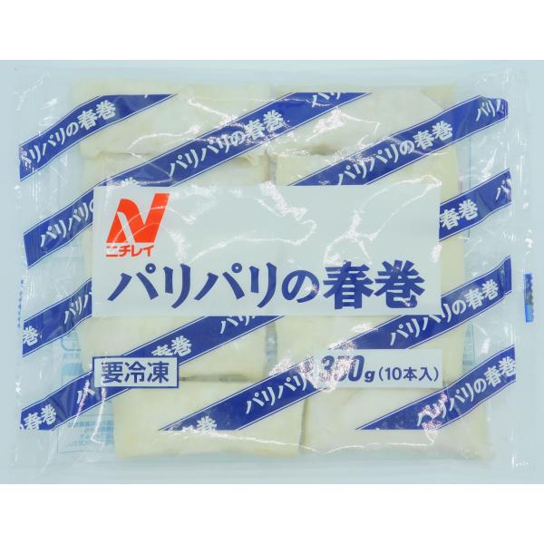 ニチレイ　パリパリ春巻３５０ｇ（１０本入）