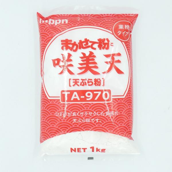 ◆商品発送情報◆こちらの商品は1個口に【　1個まで同梱することが可能　】です。同梱発送をご希望の場合には【　オプション設定　】より数量を追加下さい。商品名「ニップン　TA-970　まかせて粉　咲美天(天ぷら粉)　1kg」軽いサクみで口溶けの...