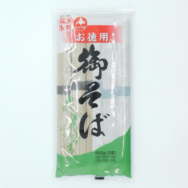 藤原製麺　お徳用御そば　450g