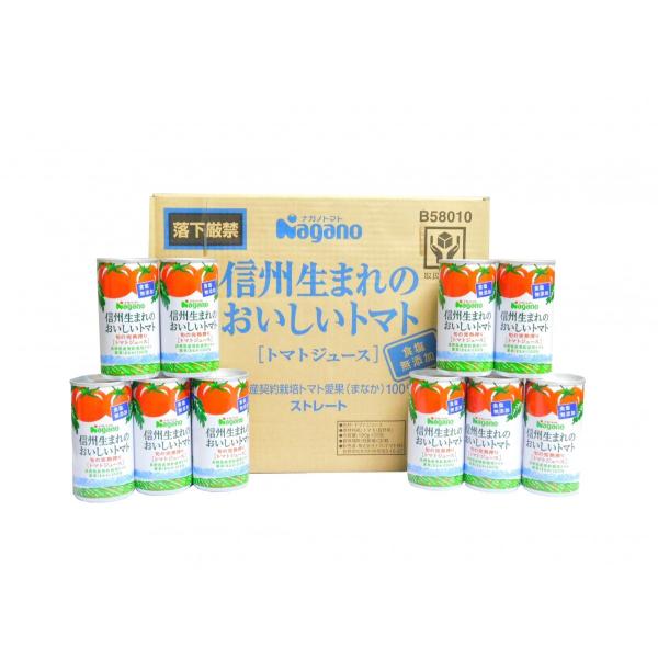 信州生まれのおいしいトマト 5枚目