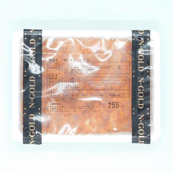 ニチレイ ニチレイフレッシュ 味付けいくらマス N-GOLD 500g : 大槻