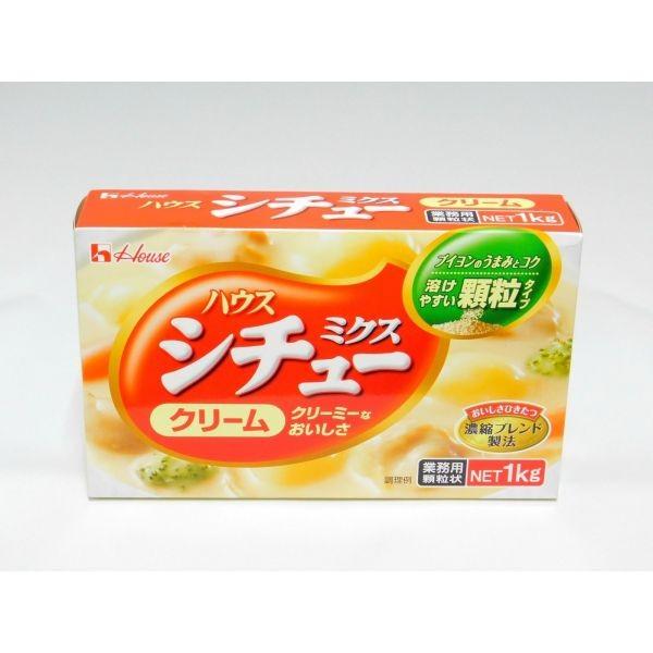 ハウス シチューミクス(クリーム)　1kg【70290989より登録変更】