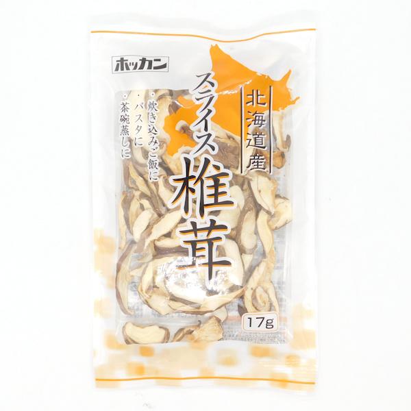 ホッカン 北海道産 スライス椎茸 17g : 大槻食品館キャロットヤフー店
