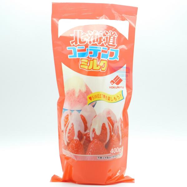 ◆同梱発送をご希望の場合◆こちらの商品は1個口に【　5個まで同梱することが可能　】です。同梱発送をご希望の場合には【　オプション項目　】より数量を追加下さい。商品名「北乳　北海道コンデンスミルク(400gチューブ)」◆濃厚な味わいのれん乳◆...