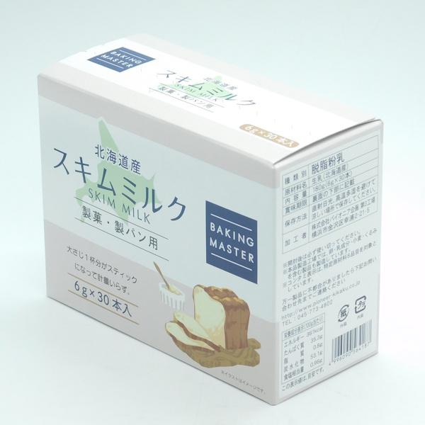 ◆同梱発送をご希望の場合◆こちらの商品は1個口に【　2個まで同梱することが可能　】です。同梱発送をご希望の場合には【　オプション項目　】より数量を追加下さい。商品名「パイオニア企画　スキムミルク(6g×30本入)」パン作りに欠かせないスキム...