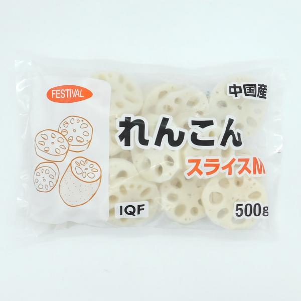 商品名「富士通商　レンコンスライス(M)(IQF)　500g」れんこん(蓮根)は肥大した蓮の地下茎で、正確に言うと根ではありません。サクサクとした独特の食感があり、煮物や天ぷらにするとおいしい食材です。穴が開いているところから「見通しがきく...