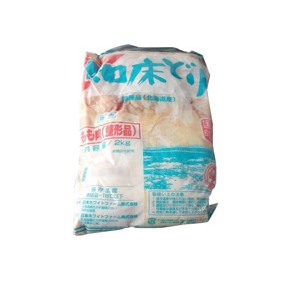 知床どりモモ肉 2kg 冷凍 78100029 大槻食品館ヤフー店 通販 Yahoo ショッピング