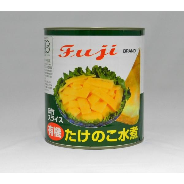 商品名「ふじ　有機麻竹　スライス　1号缶」炒め物やスープ等、使い勝手がいい。調理する手間もいりません。