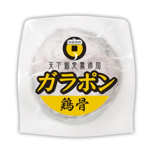 丸善食品　特級厨師ガラポン（鶏骨）2kg