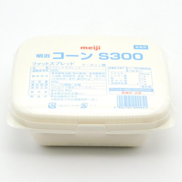 商品名「明治　コーン　S300　マーガリン　300g」