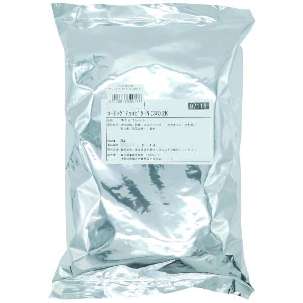 森永　コーチングチョコビターN　2kg