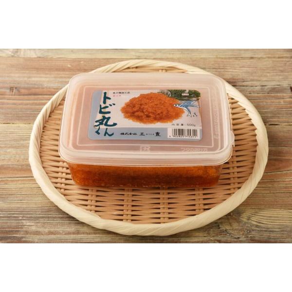 とびこ　魚卵　三豊　とび丸君　500g