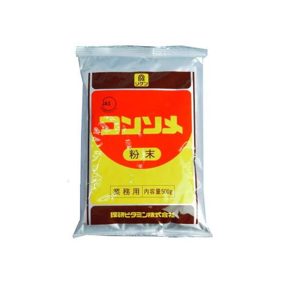 送料無料　理研　コンソメ　粉末　500g