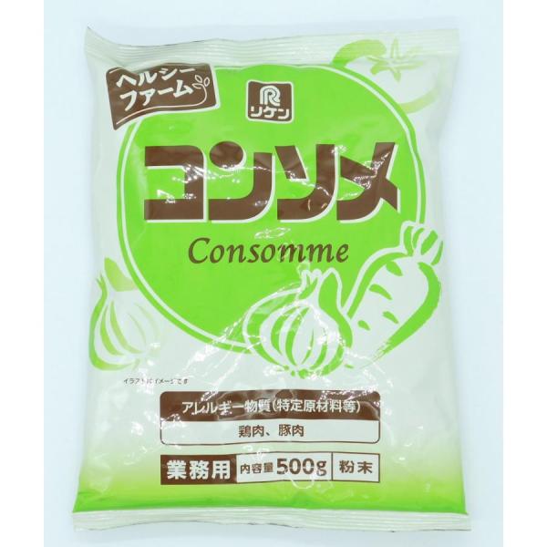 送料無料　理研　ヘルシーファーム（コンソメ）　500g