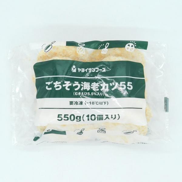 ヤヨイサンフーズ ごちそう海老カツ 550g(55g×10個入り) : 大槻食品館