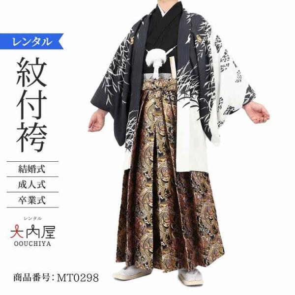 10/18まで出品　男の子　袴セット　本真綿紬　寿光織　三越　五つ紋　結婚式　品 10/18まで出品 男の子 袴セット 本真綿紬 寿光織 三越 五つ紋 結婚式