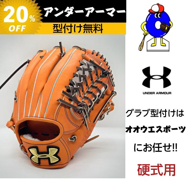 UNDER ARMOUR アンダーアーマー 硬式グローブ 今宮モデル 内野手 UNDER ARMOUR アンダーアーマー 硬式グローブ 今宮モデル 内野手