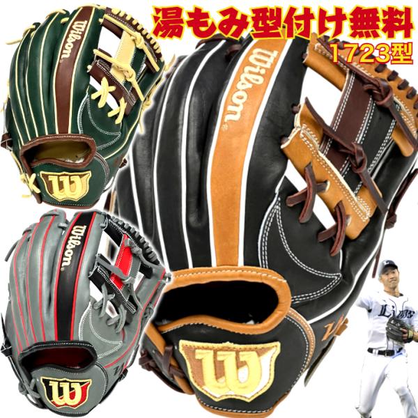 ooue-store_2025thewannabehero1723