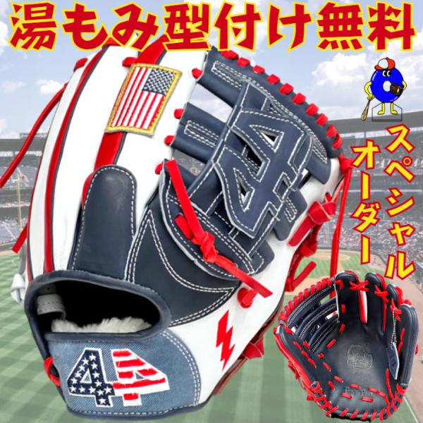 ooue-store_44pro14 ooue-store_44pro14