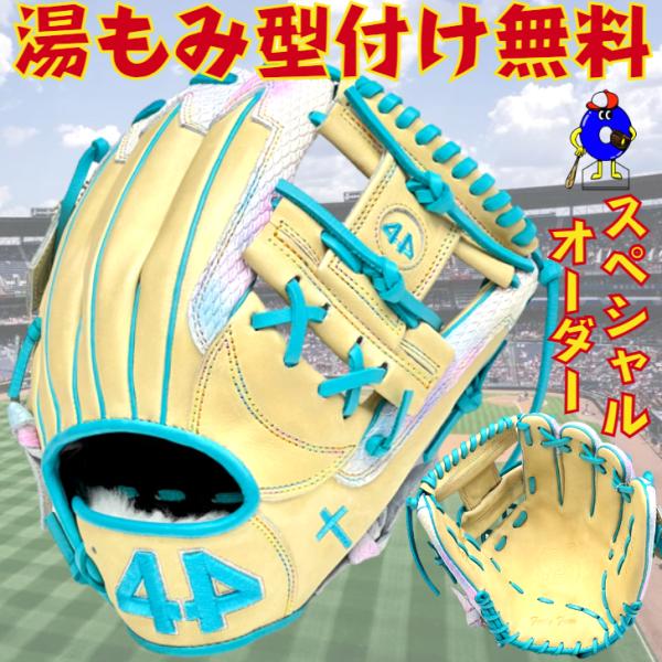 44 野球グローブ (硬式・軟式兼用) abespo_44-cr-2