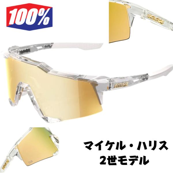 ワンハンドレッド 100％ 限定 サングラス スピードクラフト Money Mike