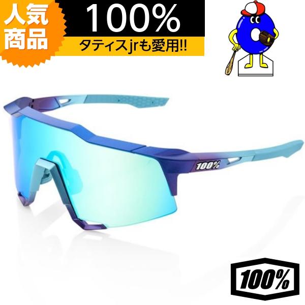 ワンハンドレッド 100% サングラス 61001 22801 スポーツサングラス ワンハンドレッド 100% サングラス 61001 22801 スポーツサングラス