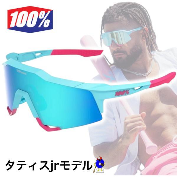 100% ワンハンドレッド 限定 サングラス スピードクラフト タティスjr