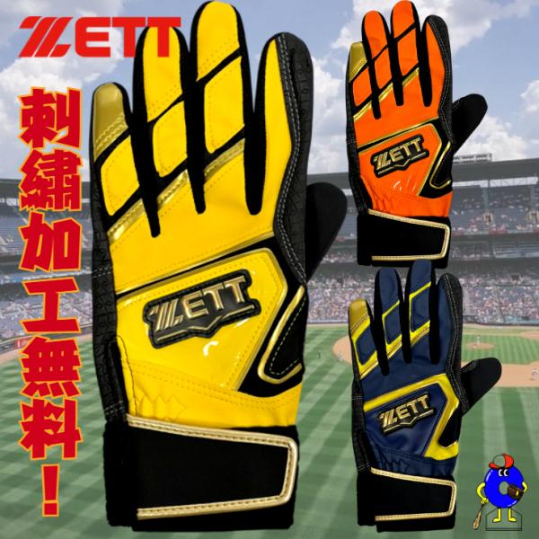 ooue-store_bg19202ja