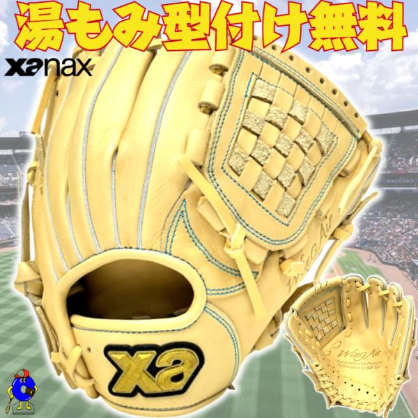 ザナックス 少年用 軟式グローブ オールラウンド用 キャメル BJG26AS2W