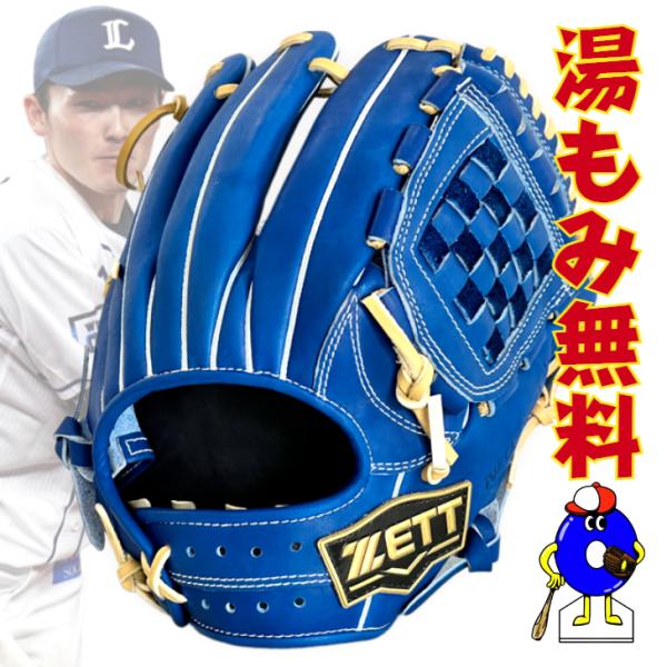 ooue-store_bjgb70220-2532 ooue-store_bjgb70220-2532