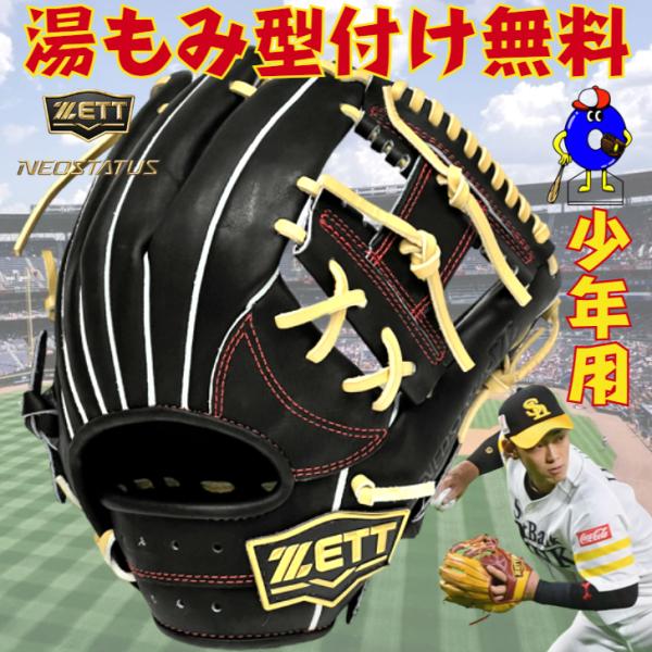 ooue-store_bjgb70310-1932 ooue-store_bjgb70310-1932