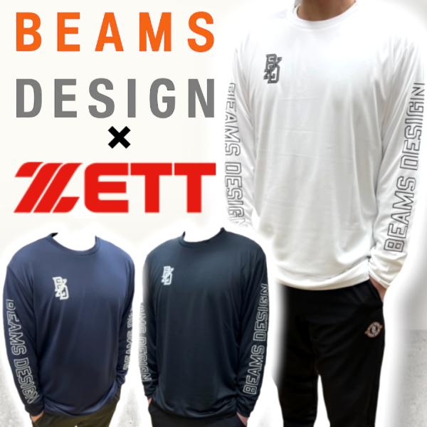 【新品】ゼットビームスデザインBOW72202ブラックOサイズ ZETT（ゼット）限定 ZETT by BEAMS DESIGN コーチジャケット